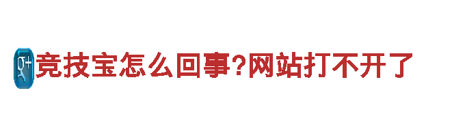 打造激动人心的游戏体验-多宝体育下注app游戏公司